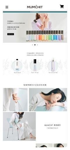 MUMCHIT 靜止不動的瞬間