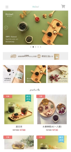 惠美良行 Huimei