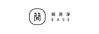 EASE簡易淨